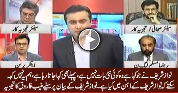 Nawaz Sharif Has Said Nothing New - Munib Farooq Defends Nawaz Sharif on His Statement