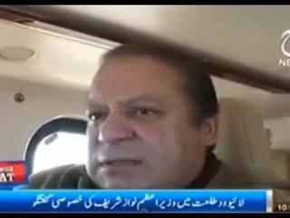 Nawaz Sharif Himself Not Sure Whether Youth Loan Scheme Is Useful Or Not