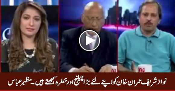 Nawaz Sharif Imran Khan Ko Apne Liye Bara Challenge Aur Threat Samjhate Hain - Mazhar Abbas