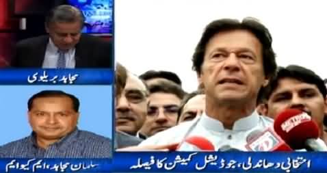 Nawaz Sharif Imran Khan Par Taras Kha Kar Bheek Mein Seats De Raha Hai - Salman Mujahid MQM