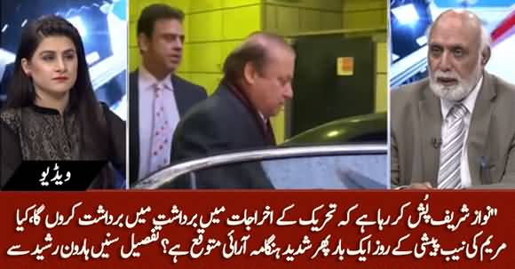 Nawaz Sharif Inciting For Agitation And Offered Maulana To Bear Expenses - Haroon ur Rasheed