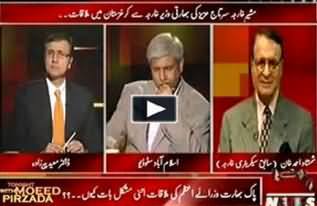 Nawaz Sharif India Se Dialogue Ki Bheek Na Mangein - Shahmshad Ahmad Khan