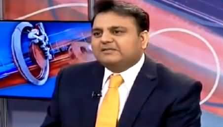 Nawaz Sharif Intervening Ayyan Ali Case To Protect Asif Ali Zardari - Fawad Chaudhry