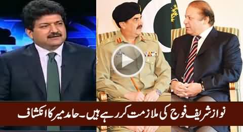 Nawaz Sharif Is A Servant of Military - Hamid Mir's Shocking Revelation