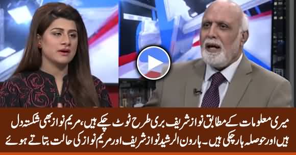 Nawaz Sharif Is Badly Broken, Maryam Nawaz Is Also Demoralized - Haroon Rasheed