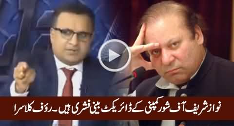 Nawaz Sharif Is Direct Beneficiery of Off-Shore Company - Rauf Klasra