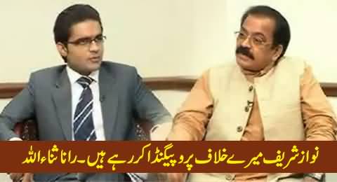 Nawaz Sharif is Doing Propaganda Against Me - Rana Sanaullah First Time Speaks Against His Party Chief