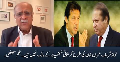 Nawaz Sharif is not a charismatic personality like Imran Khan - Najam Sethi