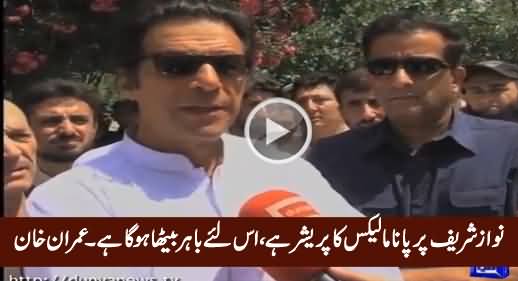 Nawaz Sharif Is Not Coming Back Due To Panama Pressure - Imran Khan