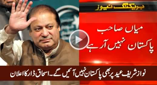 Nawaz Sharif Is Not Coming Back to Pakistan Even on Eid - Ishaq Dar Tells Khursheed Shah
