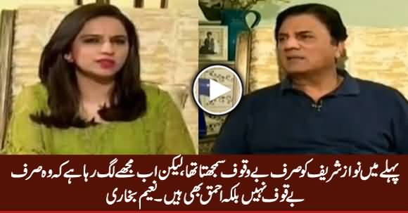 Nawaz Sharif Is Not Only Moron But An Idiot As Well - Naeem Bukhari