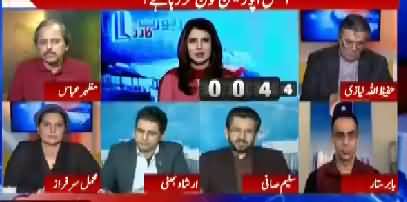 Nawaz Sharif is not replying on actual 4 charges against him in NAB references - Irshad Bhatti