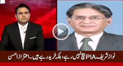 Nawaz Sharif Is Not Selling But Buying PIA - Aitzaz Ahsan's Shocking Revelation