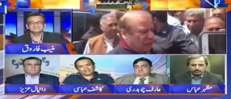 Nawaz Sharif Is Not Telling The Facts About His Assets - Kashif Abbasi