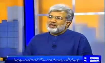 Nawaz Sharif Is Responsible For All Failures in Terrorism Policy - Ansar Abbasi