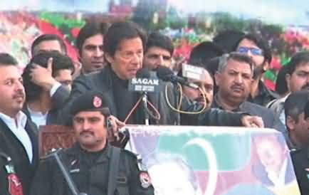 Nawaz Sharif is Responsible For the Attack At Bannu Security Check Post - Imran Khan