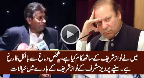 Nawaz Sharif Is Totally Brainless - Pervez Musharraf Expressing His Views About Nawaz Sharif