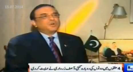 Nawaz Sharif is Trying to Become King, Asif Zardari Supports Imran Khan's Demands