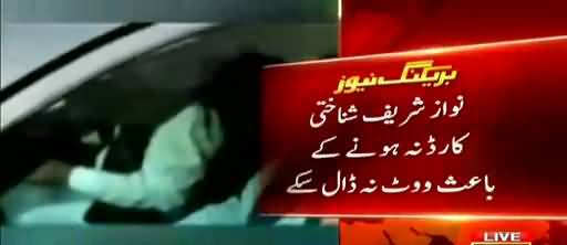 Nawaz Sharif is unable to cast his vote due to unavailability of identification card with him
