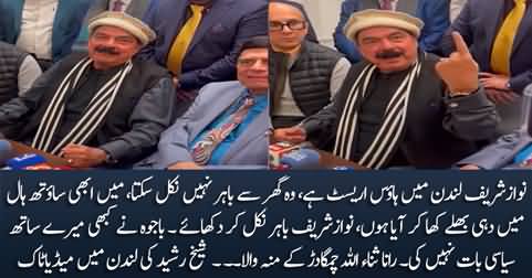 Nawaz Sharif is under house arrest in London - Sheikh Rasheed's media talk in London