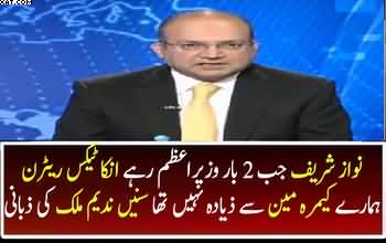 Nawaz sharif jab 2 dafa PM rahay unka tax return hamare is cameraman se zeyada nahi tha...:-Nadeem Mailk grills Nawaz Sh