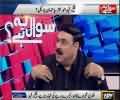 Nawaz Sharif Jhoton Ka Baba e Aadam Hai - Sheikh Rasheed