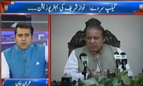 Nawaz Sharif Ka Apna Ehtisab Hone Laga To Abbotabad Commission Yaad Aa Gaya - Anchor Imran Khan