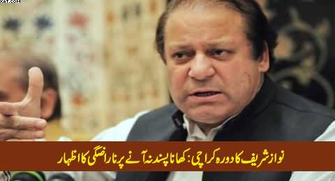 Nawaz Sharif Ka Karachi Mein Khana Pasand Na Aane Par Izhar e Narazgi