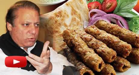 Nawaz Sharif Kabab Story: Nawaz Sharif Travels To Turkey To Eat His Favourite Kababs