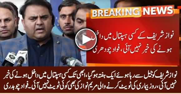 Nawaz Sharif Ke Abhi Tak Kisi Hospital Mein Dakhil Hone Ki Khabar Nahi Aai - Fawad Chaudhry