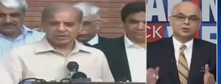 Nawaz Sharif Ke Baad Shahbaz Sharif Ke Gird Bhi Ghaira Tang Ho Raha Hai - Muhammad Malick