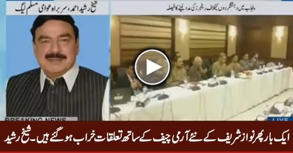 Nawaz Sharif Ke Naye Army Chief Ke Sath Tauluqat Kharab Ho Gaye Hain - Sheikh Rasheed