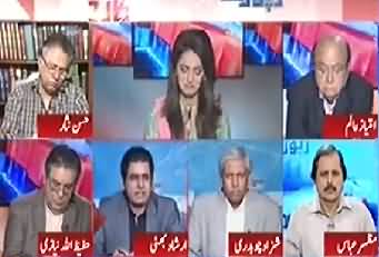 Report Card (Imran Khan's Demand of Early Elections) - 25th September 2017