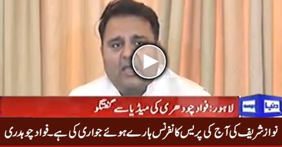Nawaz Sharif Ki Aaj Ki Press Conference Haare Huwe Jawari Ki Hai - Fawad Chaudhry