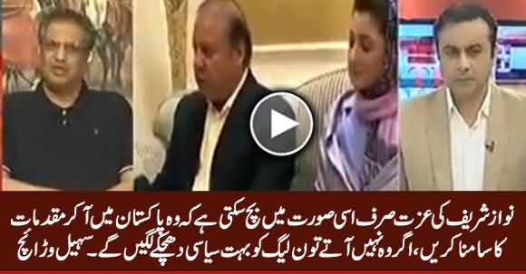 Nawaz Sharif Ki Izzat Bach Sakti Hai Agar Wo Pakistan Aa Ker Cases Ka Samna Karein - Sohail Warraich