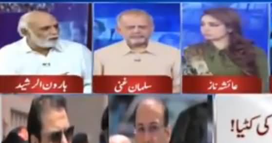 Nawaz Sharif Ki Jurrat Nahi Ke Wo Dailymail Per Case Karein - Haroon Rasheed