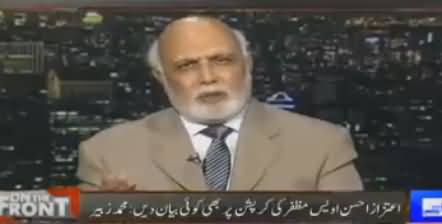 Nawaz Sharif Ki Matt Mari Gai Hai Ko Woh Khud Ko Ehtasab Ke Liye Paish Karein - Haroon Rasheed