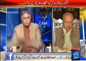 Nawaz Sharif Ki Pehli Taqreer Muharram Ka Marsia Tha - Maula Bux Chandio