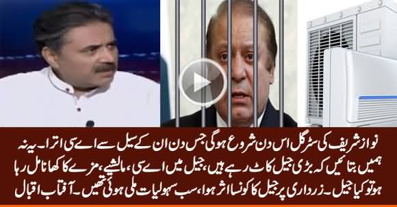 Nawaz Sharif Ki Struggle Us Din Shuru Hogi Jis Din Jail Se AC Utra - Aftab Iqbal