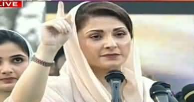 Nawaz Sharif Kisi Jurm Ki Nahi, Balke Awam Ki Awaz Banne Ki Saza Bhugt Raha Hai - Maryam Nawaz