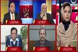 Nawaz Sharif Kisi Understanding Ke Tehat Mulk Se Bahir Chale Jayein Ge - Saleem Bukhari