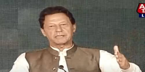 Nawaz Sharif Ko Cricket Ka Shoq Tha By Chance Wazire Azam Ban Gaya - PM Imran Khan's Speech Today