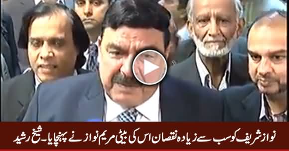 Nawaz Sharif Ko Sab Se Ziada Nuqsan Us Ki Baiti Maryam Nawaz Ne Pahunchaya - Sheikh Rasheed