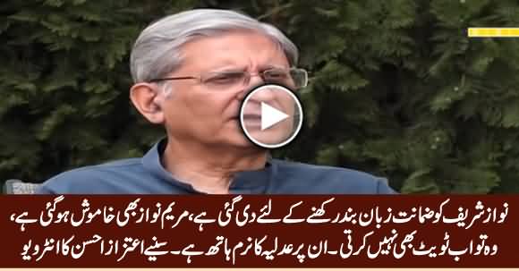 Nawaz Sharif Ko Zuban Band Rakhne Ke Liye Zamanat De Gai Hai - Aitzaz Ahsan