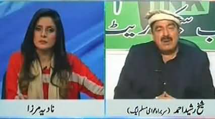 Nawaz Sharif Lanat Hai Tumhari Hakumat Par - Sheikh Rasheed Angry For Not Being Invited in APC