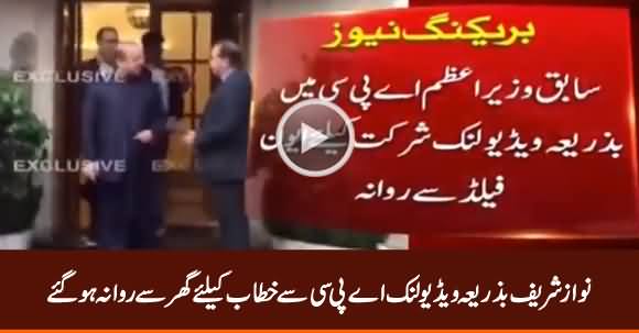 Nawaz Sharif Leaves Home To Address APC Via Video Link