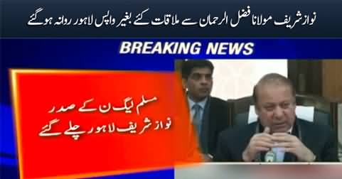 Nawaz Sharif left for Lahore without meeting Maulana Fazlur Rehman
