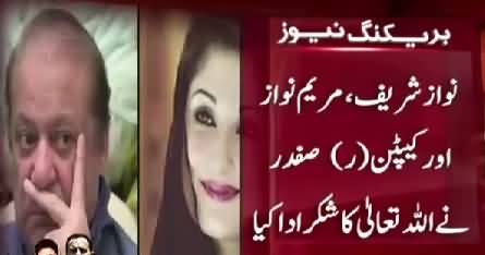 Nawaz Sharif, Maryam & Capt Safdar Response On IHC Verdict