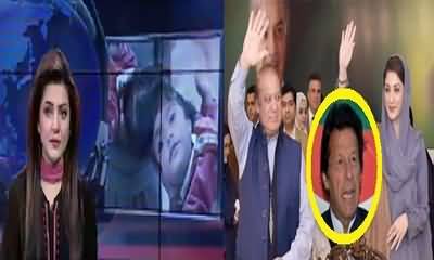 Nawaz Sharif Maryam Ka Wada Imran Khan Ne Pura Kardiya