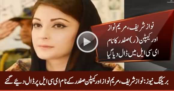 Nawaz Sharif, Maryam Nawaz And Captain (R) Safdar's Names Placed on ECL